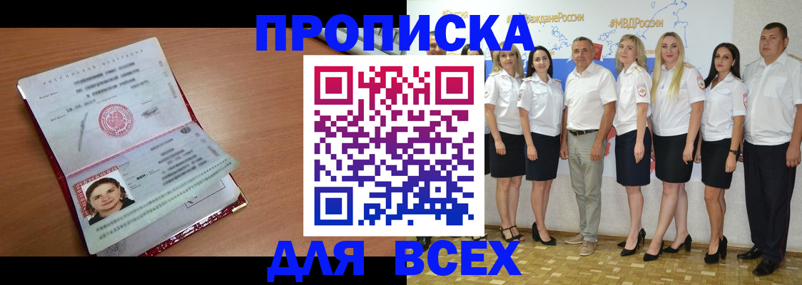 временная регистрация госуслуги в Солнечногорске